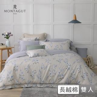 【MONTAGUT 夢特嬌】60支長絨棉兩用被床包組-暮色靜蘭(雙人)