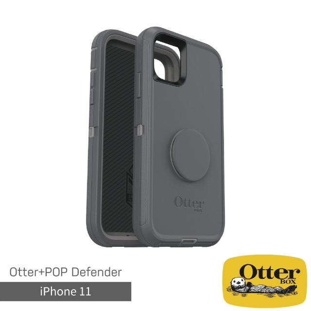 【OtterBox】iPhone 11 6.1吋 Defender防禦者系列泡泡騷保護殼(灰)