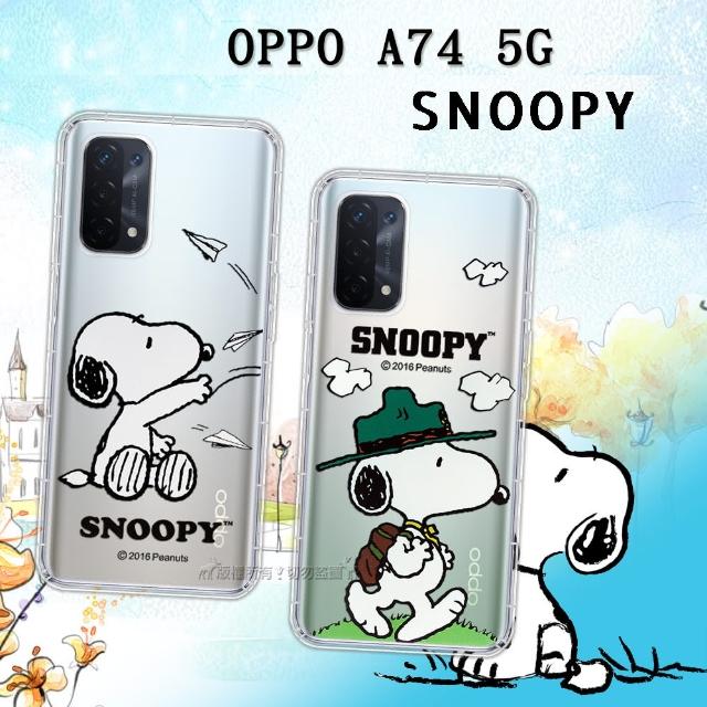 【SNOOPY 史努比】OPPO A74 5G 漸層彩繪空壓手機殼