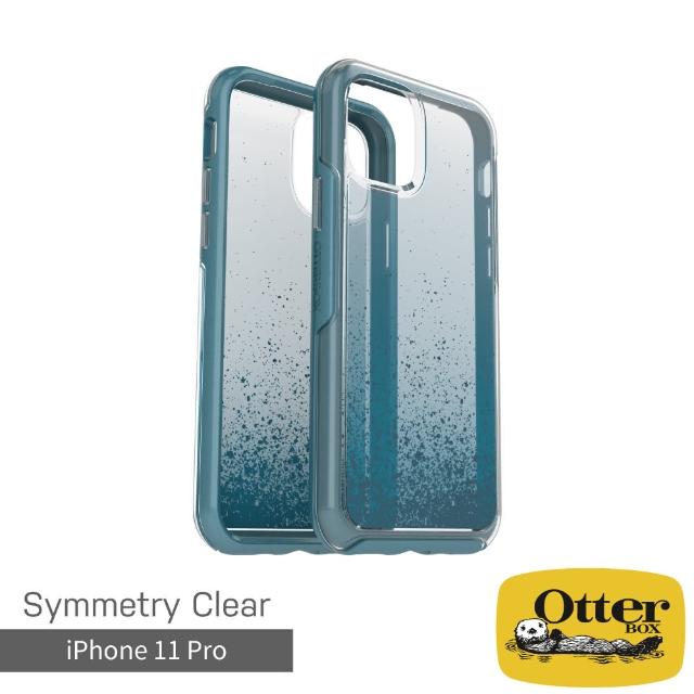 【OtterBox】iPhone 11 Pro 5.8吋 Symmetry炫彩透明保護殼(Clear透藍)