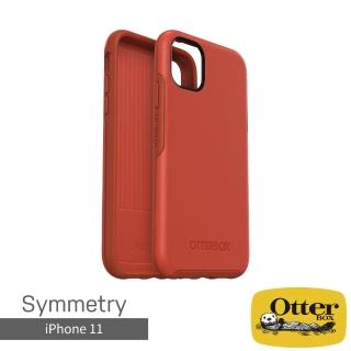 【OtterBox】iPhone 11 6.1吋 Symmetry炫彩幾何保護殼(橙)