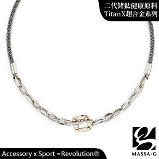 【MASSA-G 】TitanX Loop 玫瑰迴圈 超合金鍺鈦項鍊