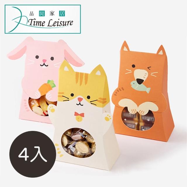 【Time Leisure 品閒】烘焙包裝盒/開窗動物 糖果餅乾分裝盒 隨機4入組