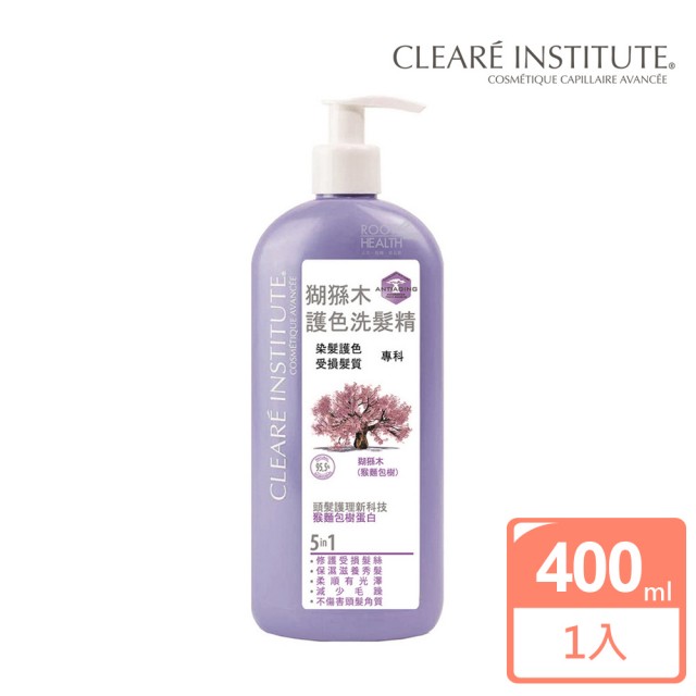 【CLEARE 可麗兒】猢猻木護色洗髮精400ml