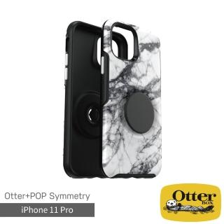 【OtterBox】iPhone 11 Pro 5.8吋 Symmetry炫彩幾何泡泡騷保護殼(白大理石)