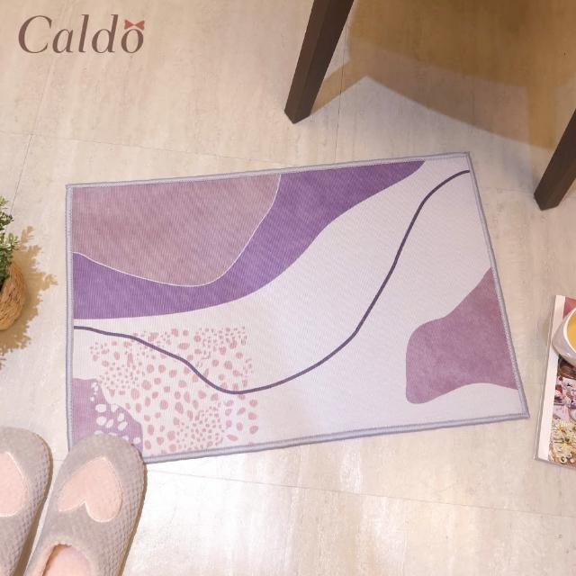 【Caldo 卡朵生活】紫粉斑紋臥室絨毛地墊