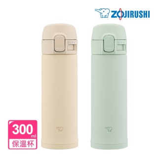 【ZOJIRUSHI 象印】不鏽鋼超輕量迷你保溫杯-300ml(SM-PD30 保溫瓶)