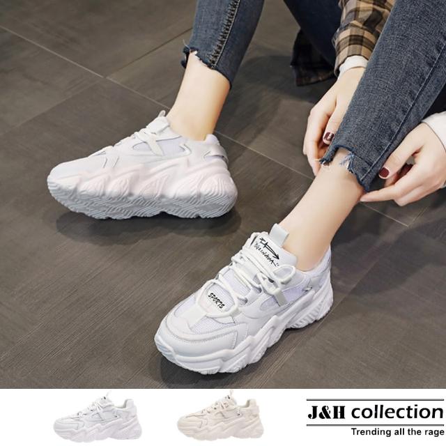 【J&H collection】經典款皮面休閒運動鞋(現+預  米色 / 白色)