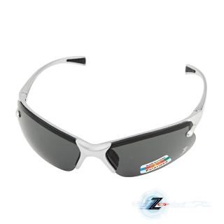 【Z-POLS】輕巧彈性質感烤漆銀設計 搭載Polarized偏光運動眼鏡(抗UV400 帥氣設計頂級偏光)