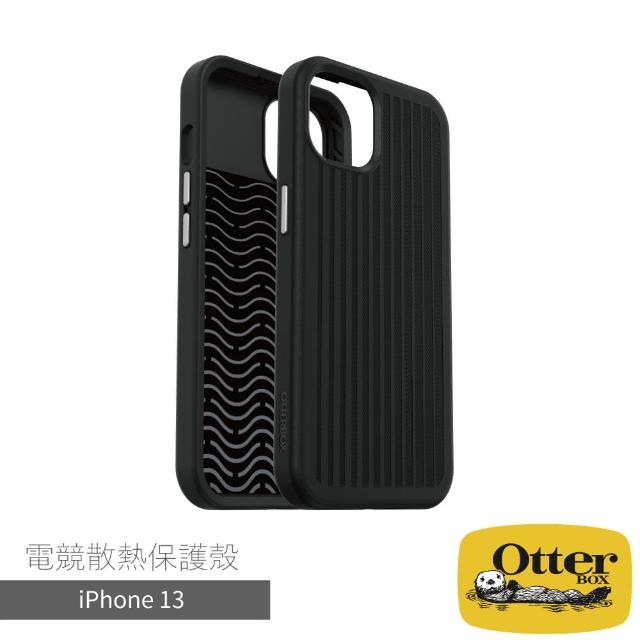 【OtterBox】iPhone 13 6.1吋 電競散熱防摔保護殼