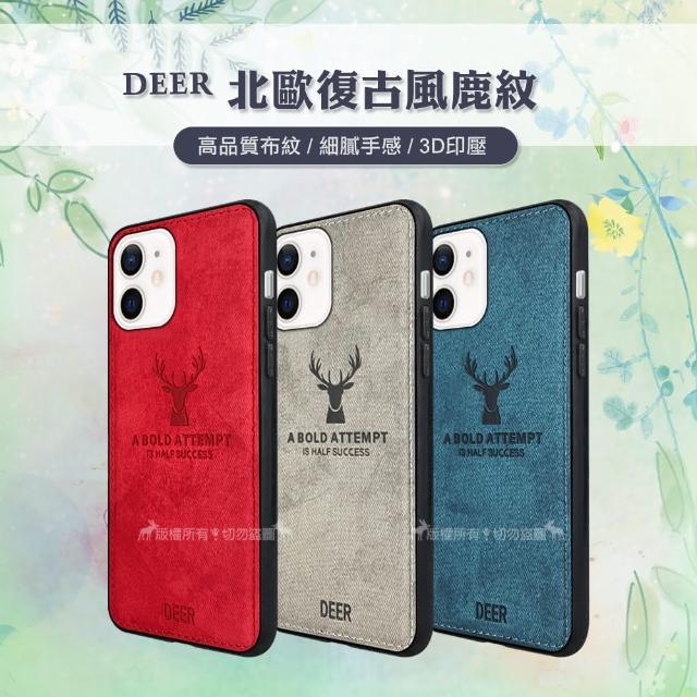 【DEER】iPhone 12 mini 5.4吋 北歐復古風 鹿紋手機保護殼 有吊飾孔