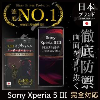 【INGENI徹底防禦】Sony Xperia 5 III 日規旭硝子玻璃保護貼 全滿版 黑邊
