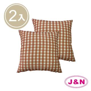 【J&N】精緻格紋印花抱枕-45*45-橘色(2入/1組)