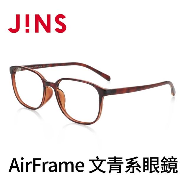 【JINS】AirFrame 文青系眼鏡(AMRF17S162)