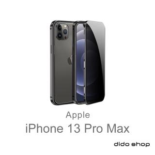 【Didoshop】iPhone 13 Pro Max 6.7吋 防窺雙面鋼化玻璃磁吸式手機殼(WK094)