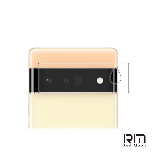【RedMoon】Google Pixel 6 Pro 9H高鋁玻璃鏡頭保護貼