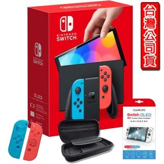 【Nintendo 任天堂】任天堂 Switch主機 OLED-白色(周邊全配組)