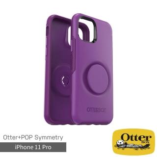 【OtterBox】iPhone 11 Pro 5.8吋 Symmetry炫彩幾何泡泡騷保護殼(紫)
