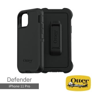 【OtterBox】iPhone 11 Pro 5.8吋 Defender防禦者系列保護殼(黑)