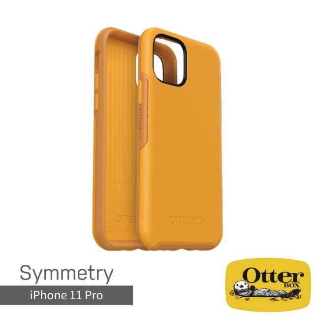 【OtterBox】iPhone 11 Pro 5.8吋 Symmetry炫彩幾何保護殼(黃)