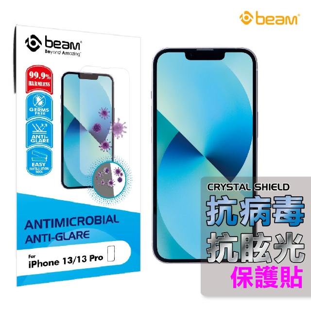 【BEAM】iPhone 13 /13 Pro 6.1 抗病菌+抗眩光螢幕保護貼(超值2入裝)