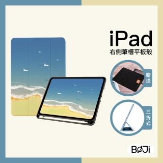 【BOJI 波吉】iPad mini 6 8.3吋 三折式內置筆槽可吸附筆透明氣囊軟殼 彩繪圖案款 海浪彼岸