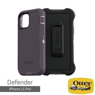 【OtterBox】iPhone 11 Pro 5.8吋 Defender防禦者系列保護殼(紫)