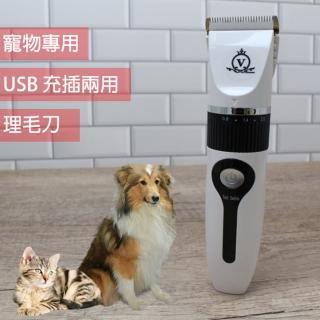 USB 充插兩用 寵物專用理毛刀/寵物電剪(LED電量顯示/18650大容量鋰電池)