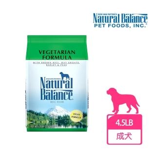 【Natural Balance】低敏全素蔬菜成犬配方-4磅(WDJ首選推薦 單一肉源 狗飼料)