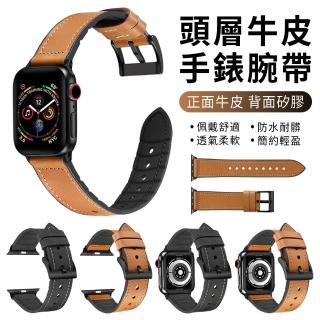 【YUNMI】Apple Watch Series 9/8/7/6/5/4/3/2/1/SE/Ultra 通用 磨砂真皮錶帶 替換腕帶