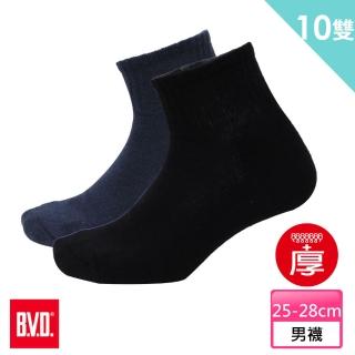 【BVD】10雙組-1/2氣墊男襪(B500+厚款-襪子)