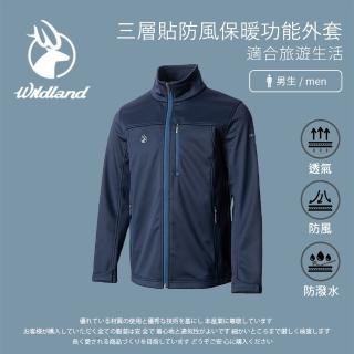 【Wildland 荒野】男三層貼防風保暖功能外套-深藍-0A72908-72(男裝/連帽外套/機車外套/休閒外套)