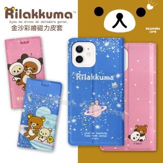 【Rilakkuma 拉拉熊】iPhone 12 mini 5.4吋 金沙彩繪磁力皮套