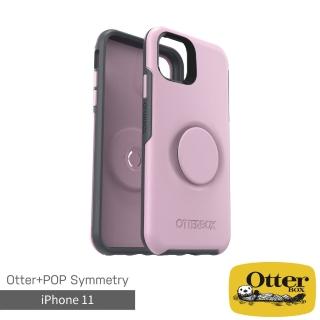 【OtterBox】iPhone 11 6.1吋 Symmetry炫彩幾何泡泡騷保護殼(粉)