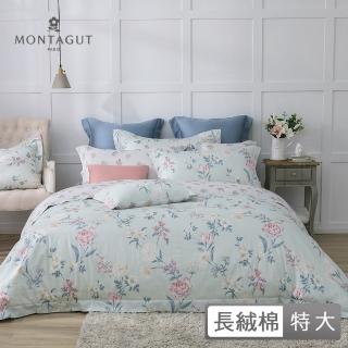 【MONTAGUT 夢特嬌】60支長絨棉兩用被床包組-雲翠牡丹(特大)