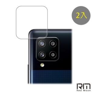 【RedMoon】三星 A42 5G/A12/M12 9H高鋁玻璃鏡頭保護貼 2入