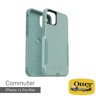 【OtterBox】iPhone 11 Pro Max 6.5吋 Commuter通勤者系列保護殼(淺綠)