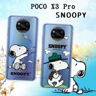 【SNOOPY 史努比】POCO X3 Pro 漸層彩繪空壓手機殼