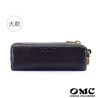 【OMC‧植鞣革】橫式簡約牛皮零錢包-大款95026(深藍)