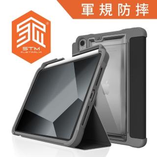 【STM】iPad mini 6 8.3吋 Dux Plus 專用內建筆槽軍規防摔平板保護殼(黑)