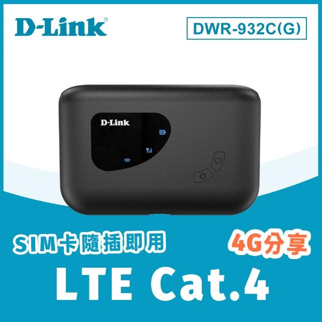 【D-Link】2入組★DWR-932C-G1 4G LTE SIM卡 Wi-Fi 分享 無線 行動可攜式 4G分享器