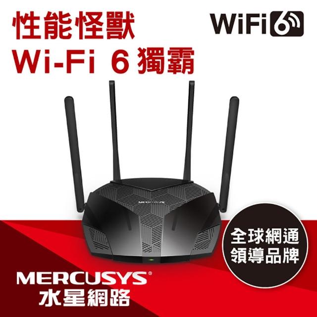 【Mercusys 水星】無線滑鼠組★MR70X AX1800 Gigabit 雙頻 WiFi 6 無線網路路由器+羅技 M186 無線滑鼠