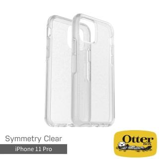 【OtterBox】iPhone 11 Pro 5.8吋 Symmetry炫彩透明保護殼(Clear透點)