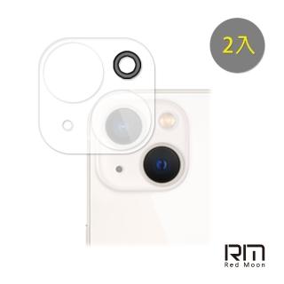 【RedMoon】APPLE APPLE iPhone 13 / i13mini 3D全包式鏡頭保護貼 2入(i13 6.1吋/i13 mini 5.4吋)