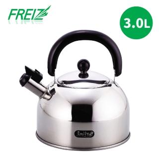 【FREIZ】日本進口笛音不鏽鋼茶壺(3.0L)