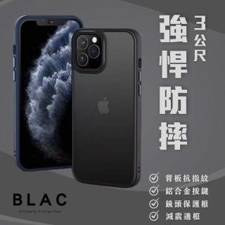 【TOYSELECT】iPhone 12 Pro Max 6.7吋 BLAC Tough強悍性能防摔iPhone手機殼