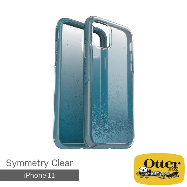 【OtterBox】iPhone 11 6.1吋 Symmetry炫彩透明保護殼(Clear透藍)