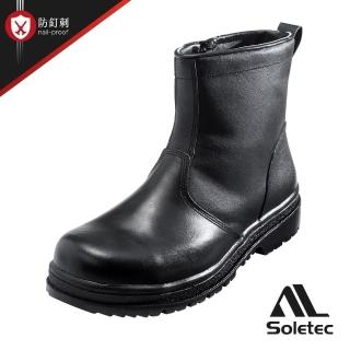 【Soletec】E9807 專利舒適氣墊 透氣真皮製 側拉鍊 安全鞋(台灣製 鋼板中底 鋼頭鞋 機能鞋 工作鞋 登山鞋)