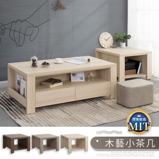 【IDEA】和韻木藝空間收納小茶几/和室桌(MIT製造)