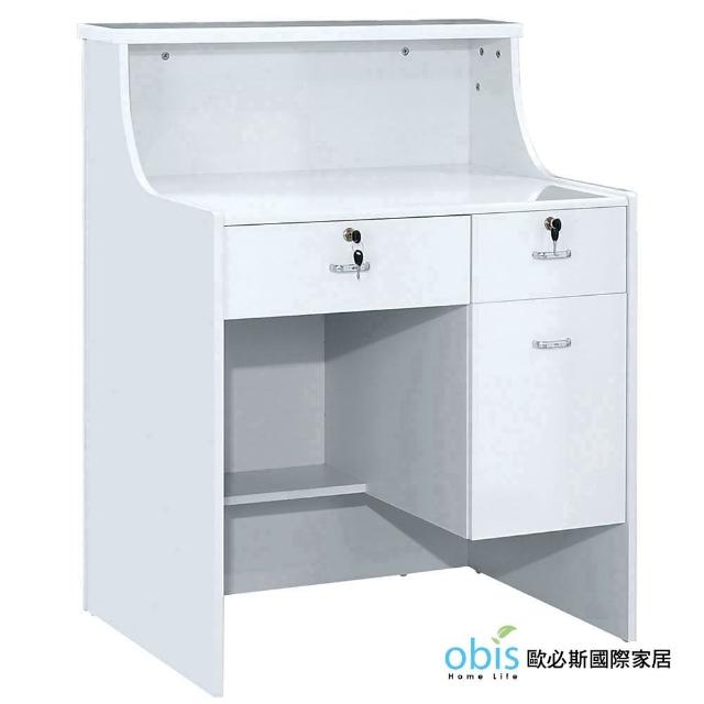 【obis】時尚2.7尺白色多功能桌
